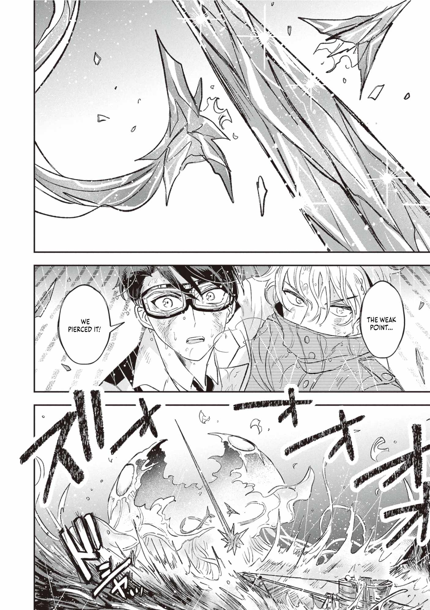 Blue Ocean in the Eyes Chapter 4 - Page 28