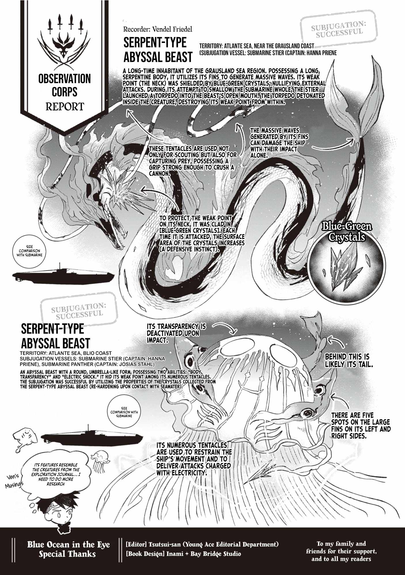 Blue Ocean in the Eyes Chapter 4 - Page 39