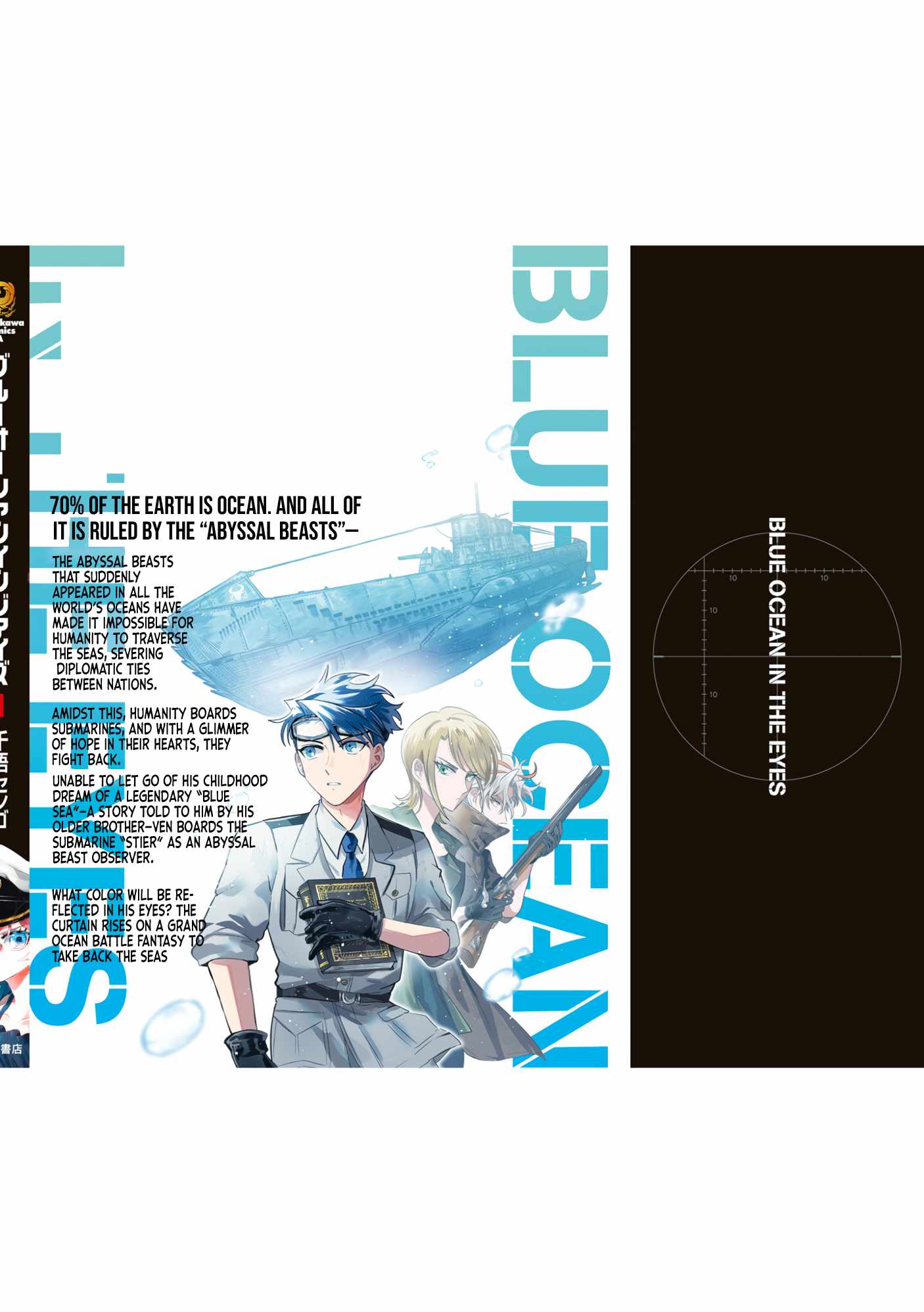 Blue Ocean in the Eyes Chapter 4 - Page 40