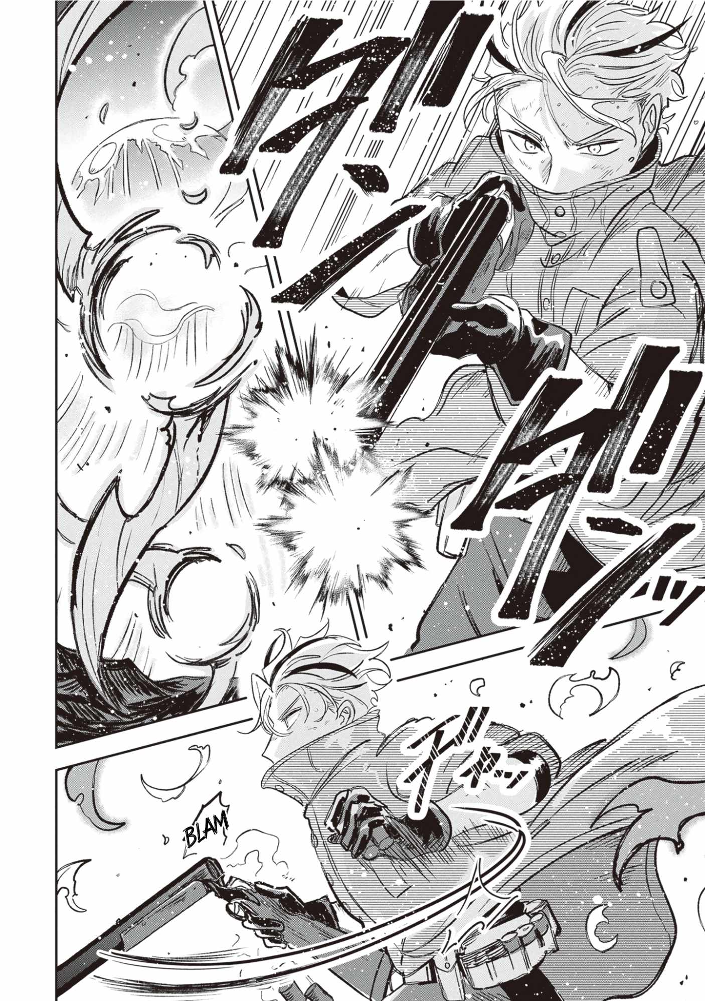 Blue Ocean in the Eyes Chapter 4 - Page 5