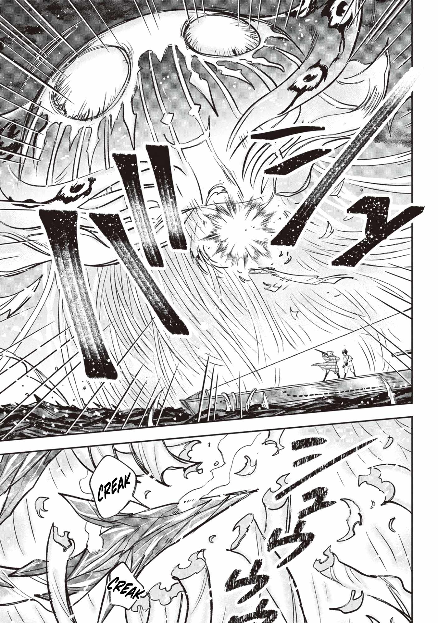 Blue Ocean in the Eyes Chapter 4 - Page 9