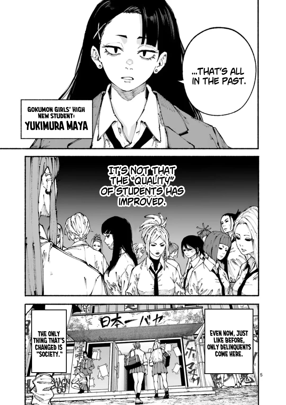 Blue Ursus Chapter 1 - Page 4