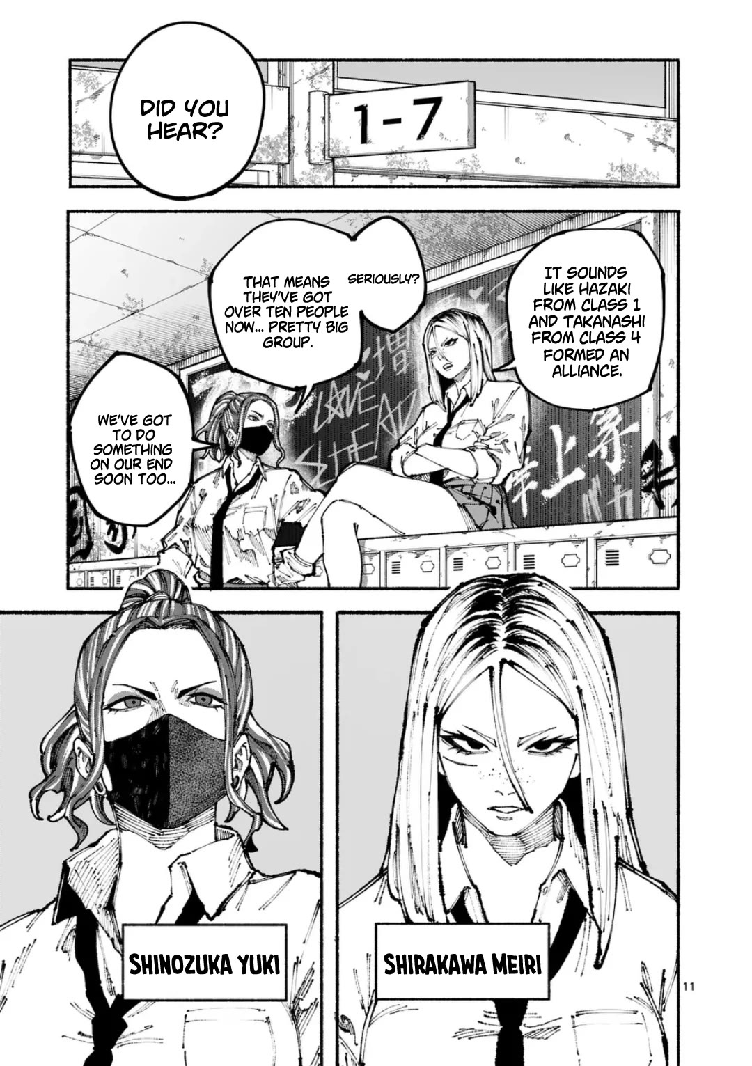 Blue Ursus Chapter 1 - Page 10