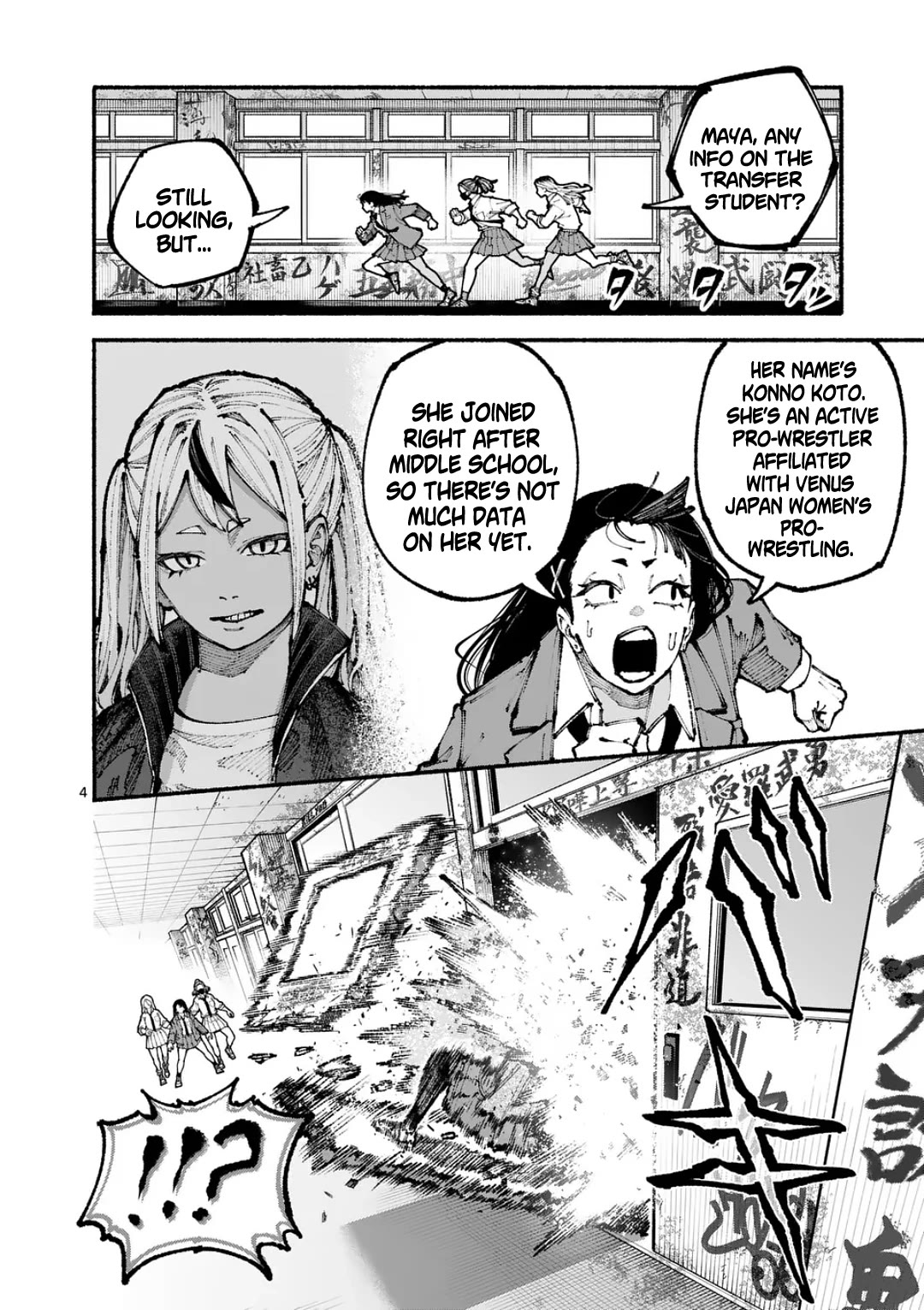 Blue Ursus Chapter 11 - Page 4