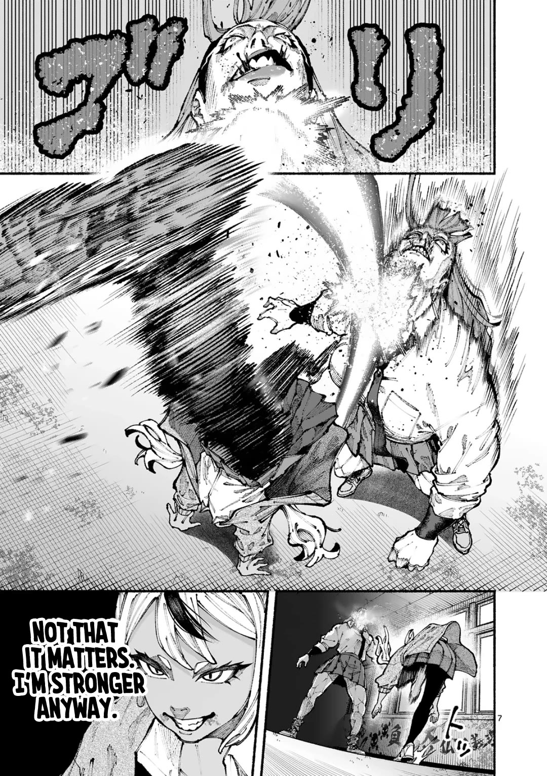 Blue Ursus Chapter 11 - Page 7