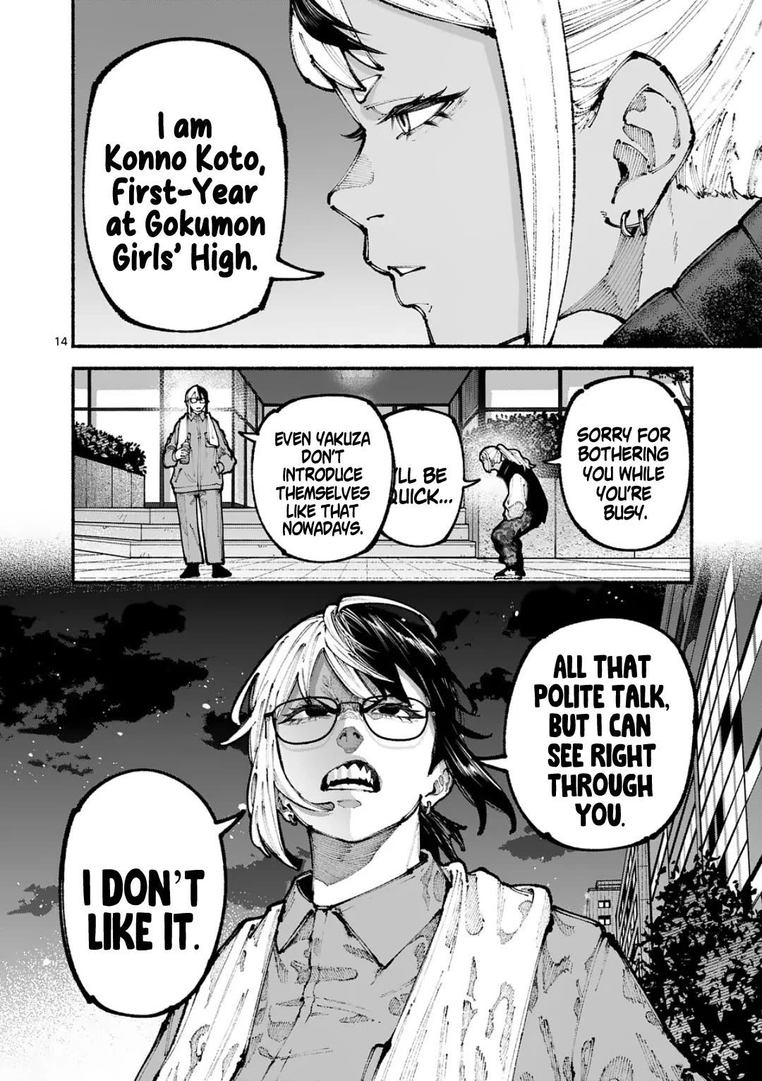 Blue Ursus Chapter 12 - Page 14
