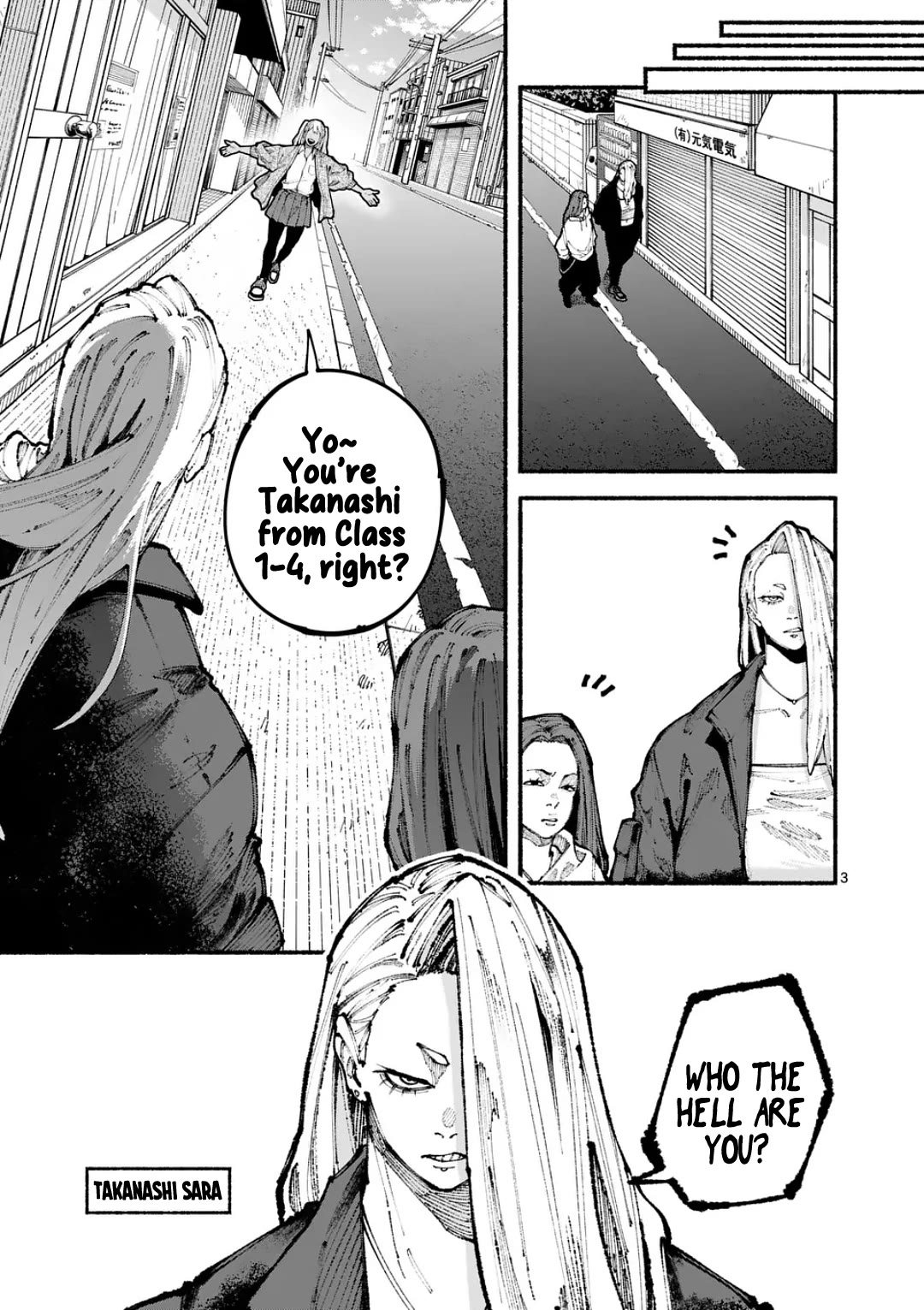 Blue Ursus Chapter 12 - Page 3