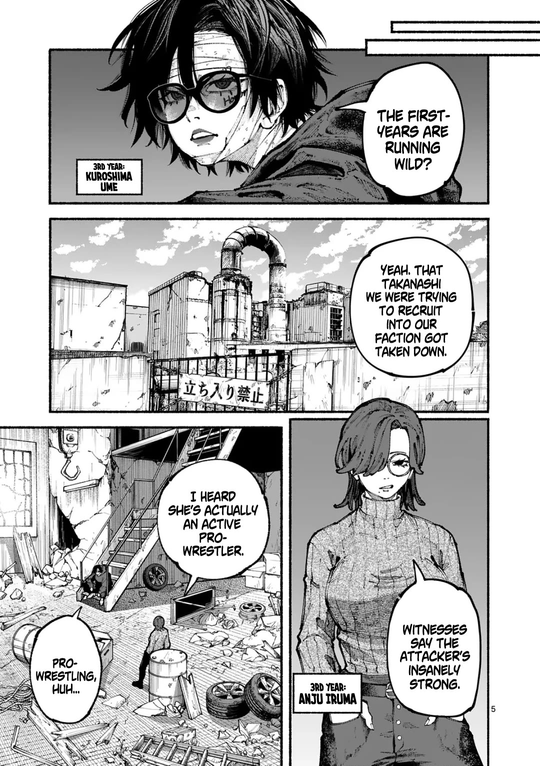 Blue Ursus Chapter 12 - Page 5