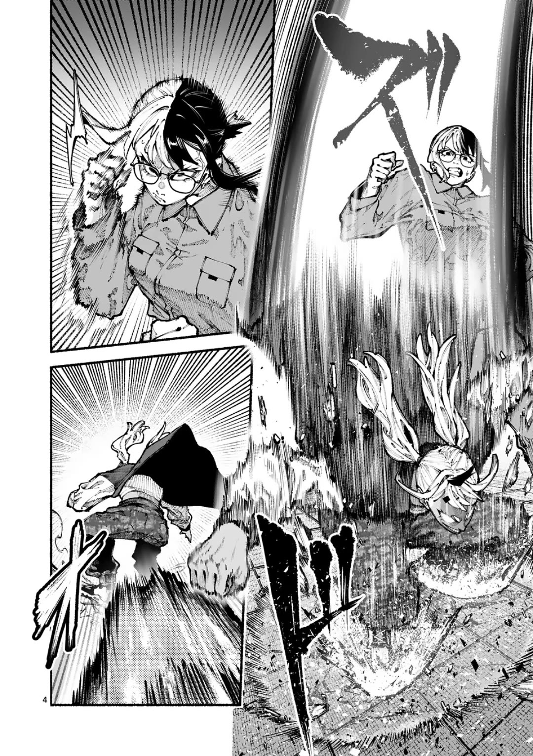 Blue Ursus Chapter 13 - Page 4