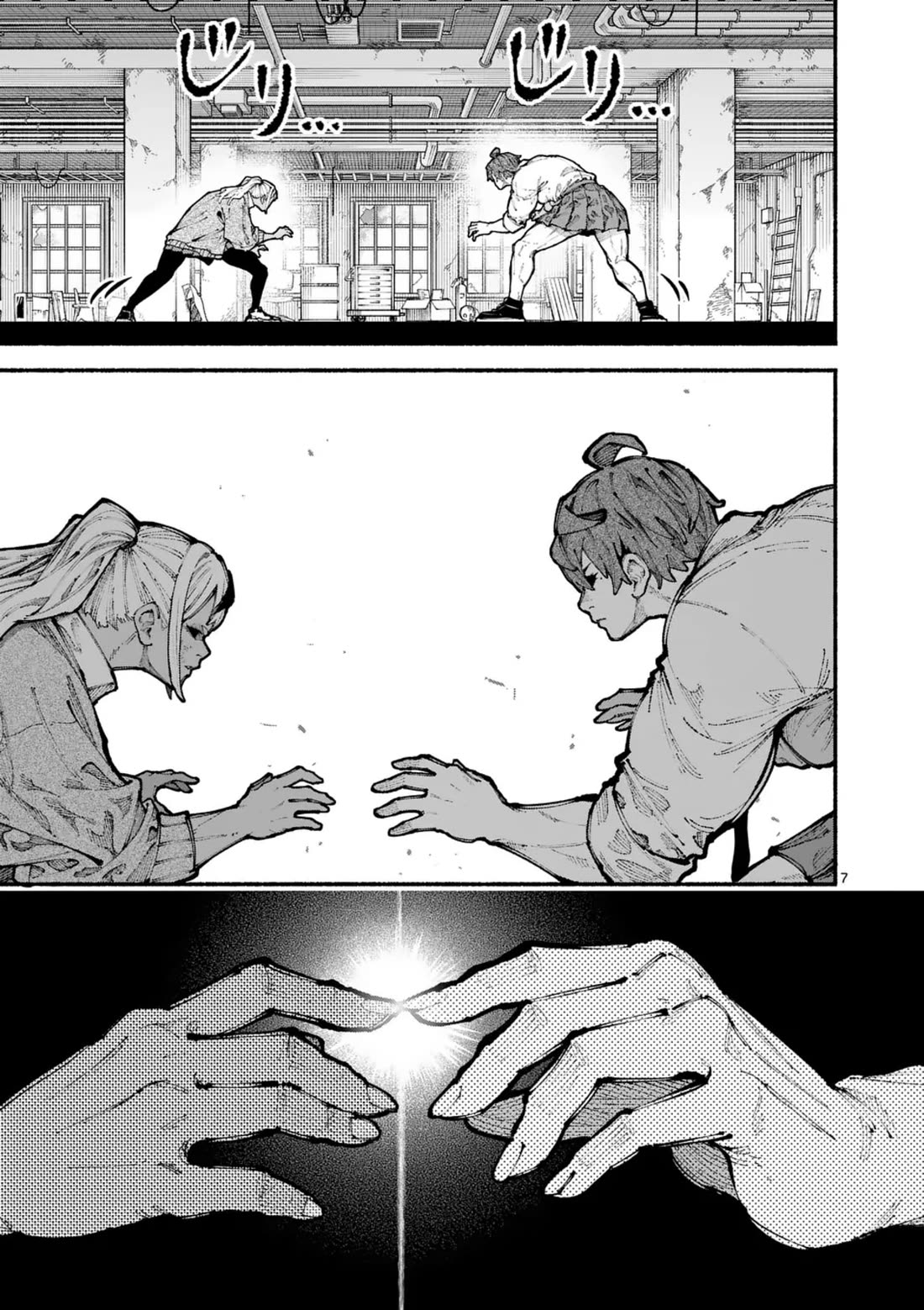 Blue Ursus Chapter 14 - Page 7