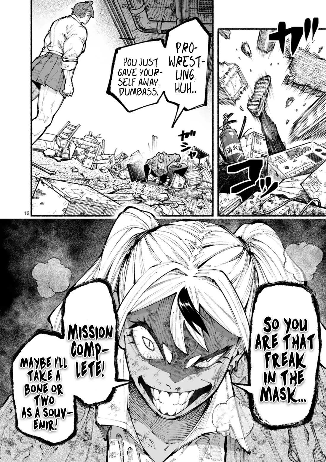 Blue Ursus Chapter 15 - Page 12