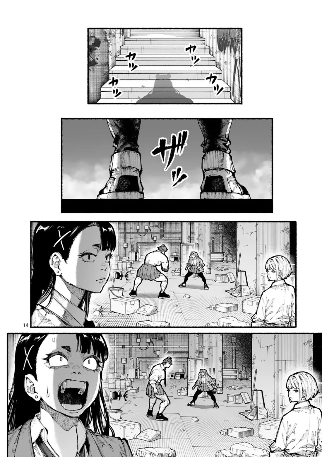 Blue Ursus Chapter 15 - Page 14