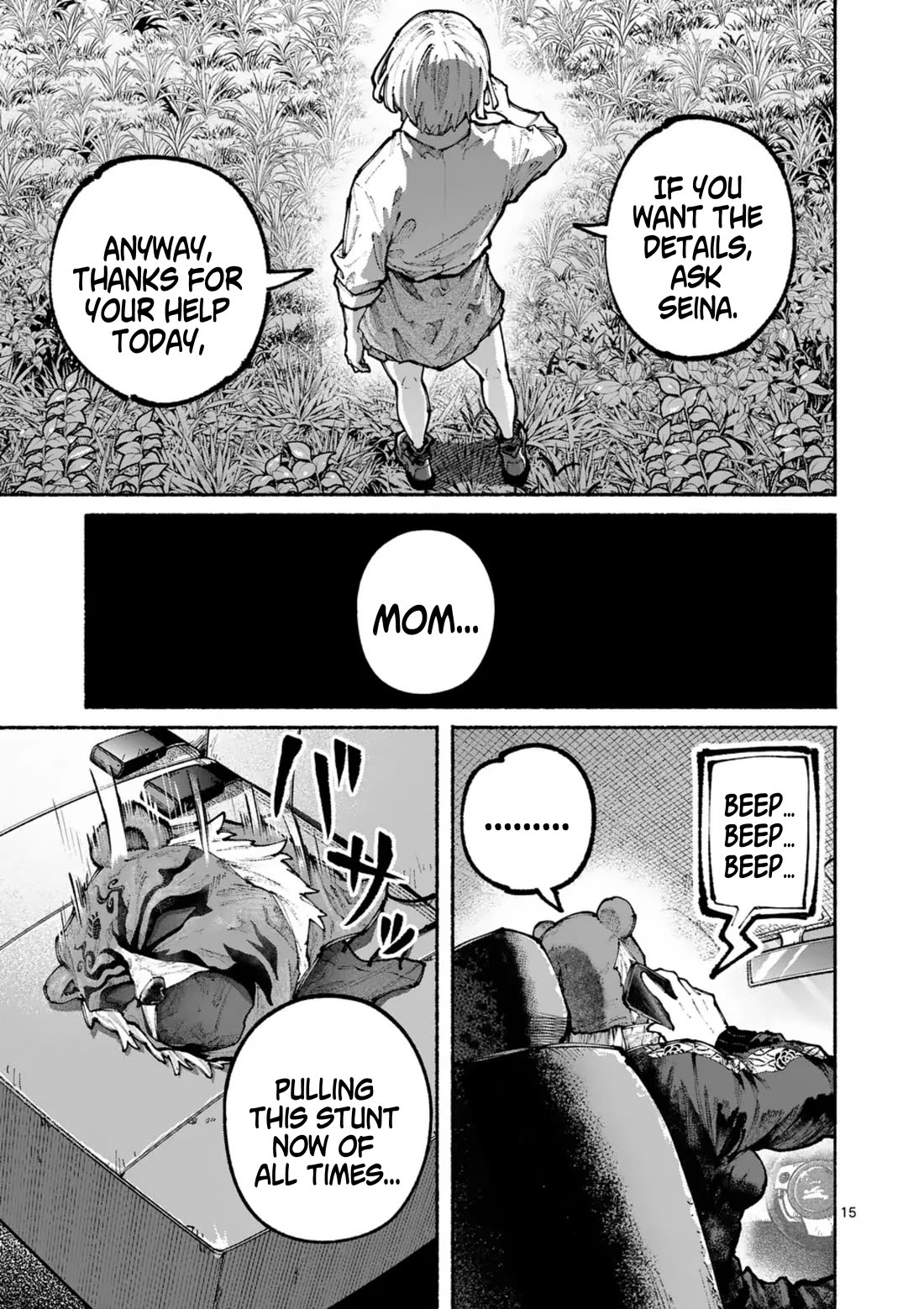 Blue Ursus Chapter 16 - Page 15