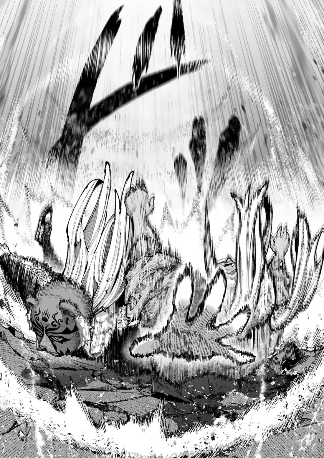 Blue Ursus Chapter 16 - Page 8