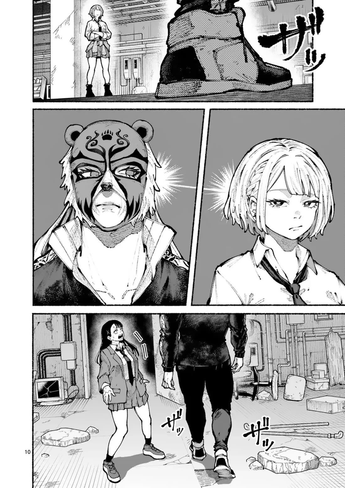 Blue Ursus Chapter 16 - Page 10