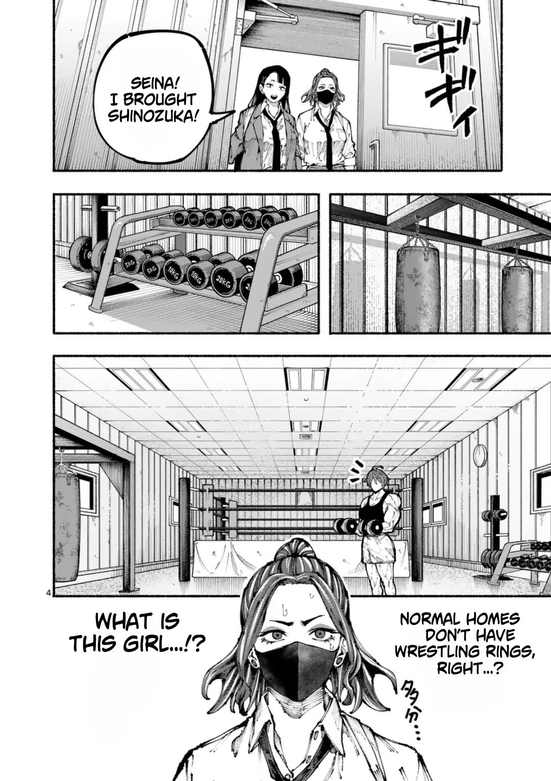 Blue Ursus Chapter 2 - Page 4