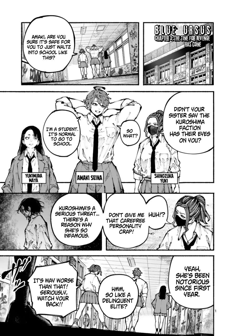 Blue Ursus Chapter 3 - Page 1