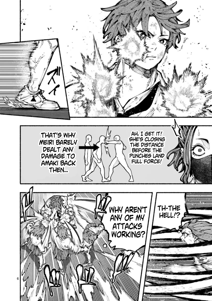 Blue Ursus Chapter 3 - Page 6