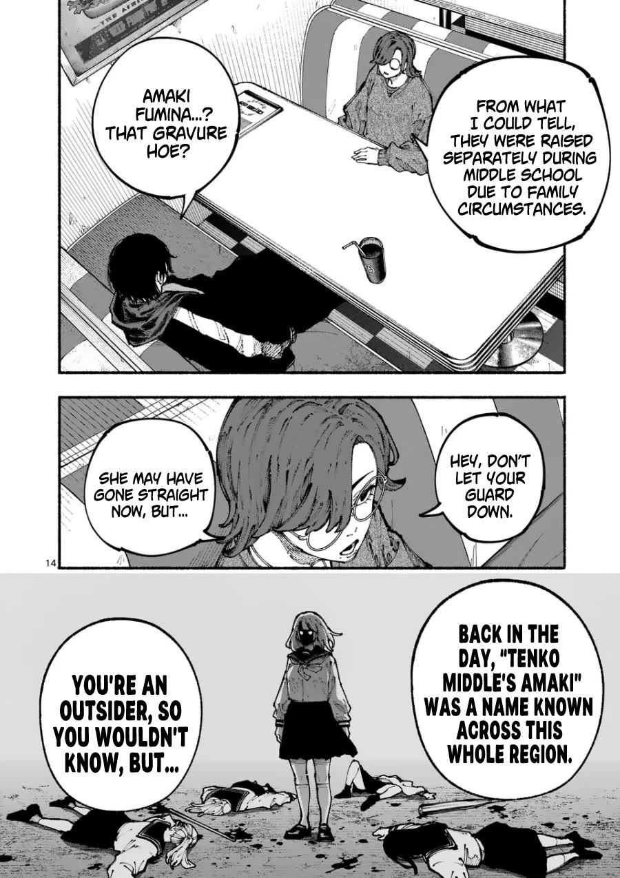 Blue Ursus Chapter 4 - Page 14