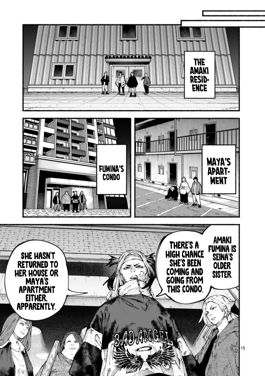 Blue Ursus Chapter 5 - Page 15