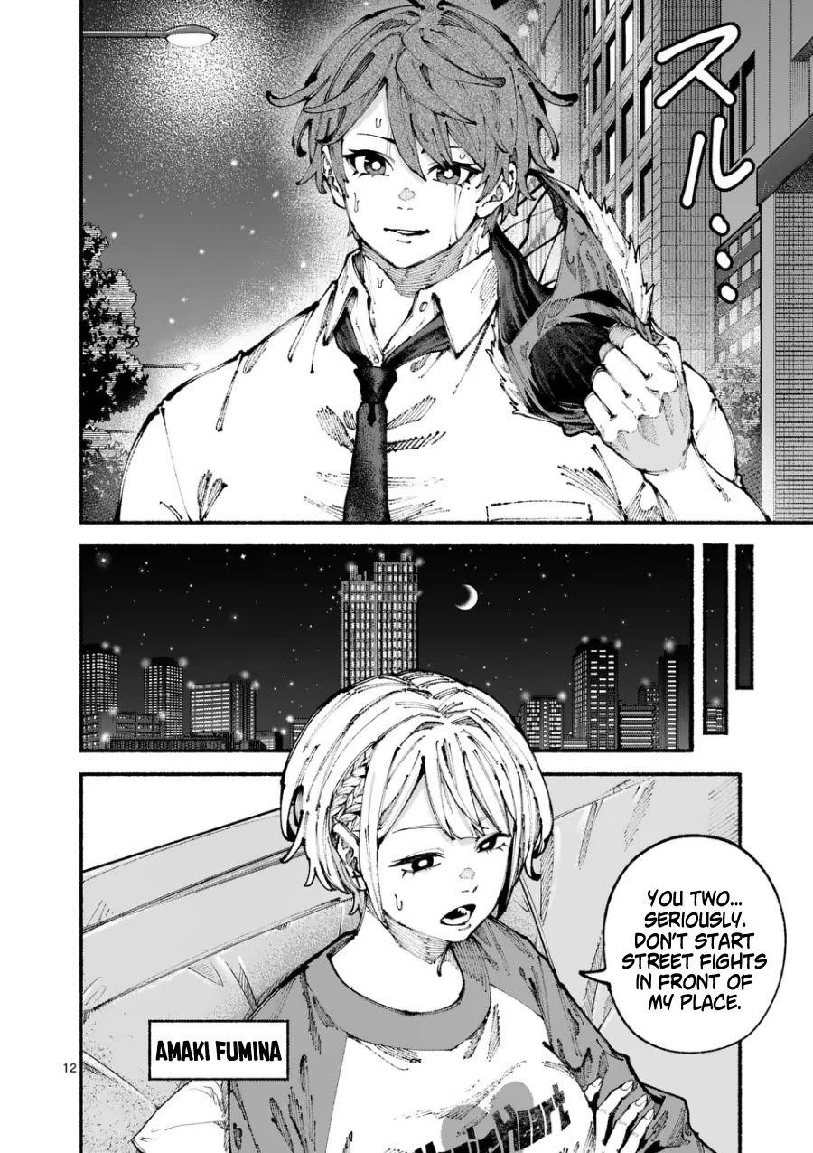 Blue Ursus Chapter 6 - Page 12