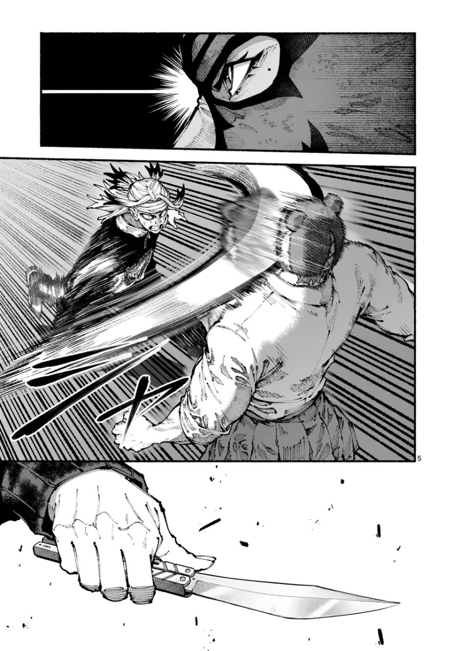 Blue Ursus Chapter 6 - Page 5