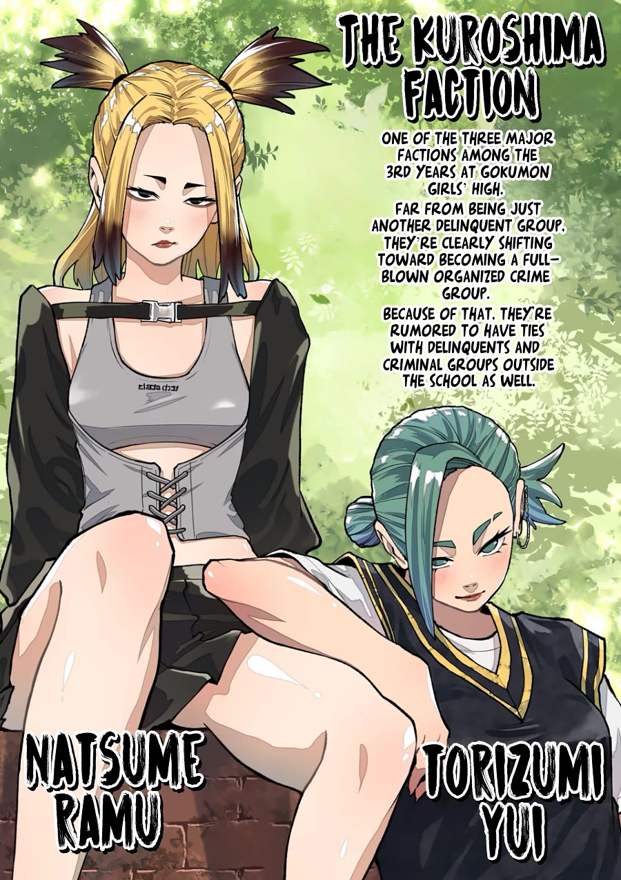 Blue Ursus Chapter 7 - Page 17