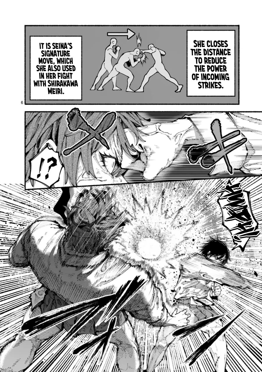 Blue Ursus Chapter 8 - Page 6