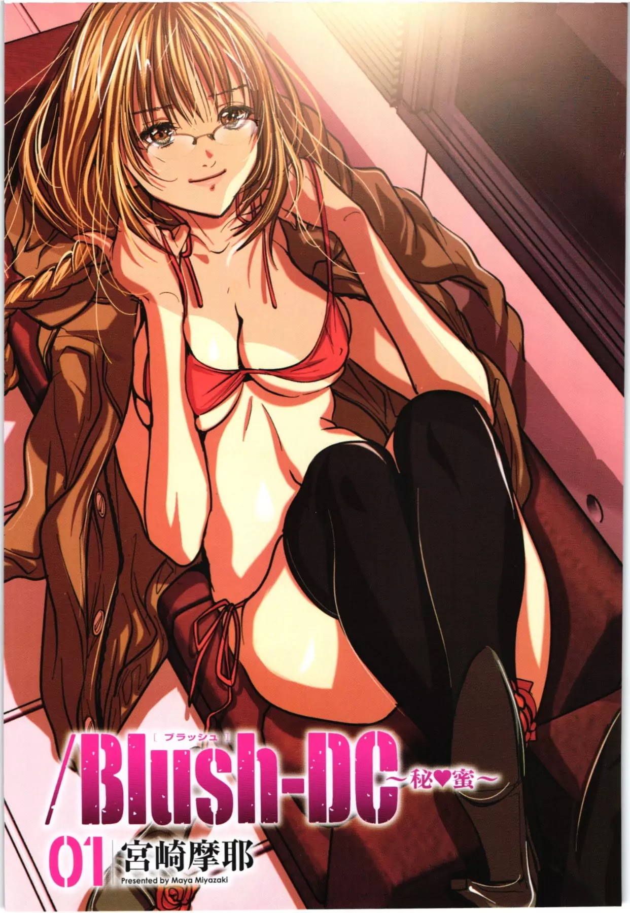 /Blush-DC. Chapter 1 - Page 2
