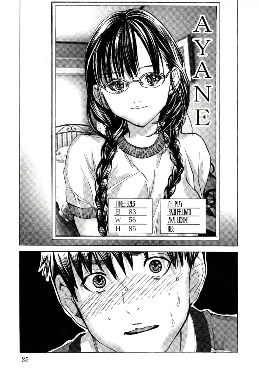/Blush-DC. Chapter 1 - Page 24
