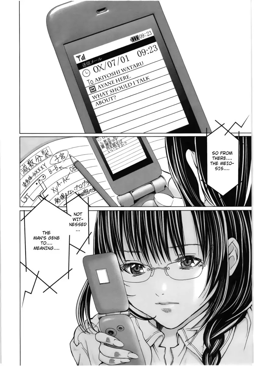 /Blush-DC. Chapter 15 - Page 2