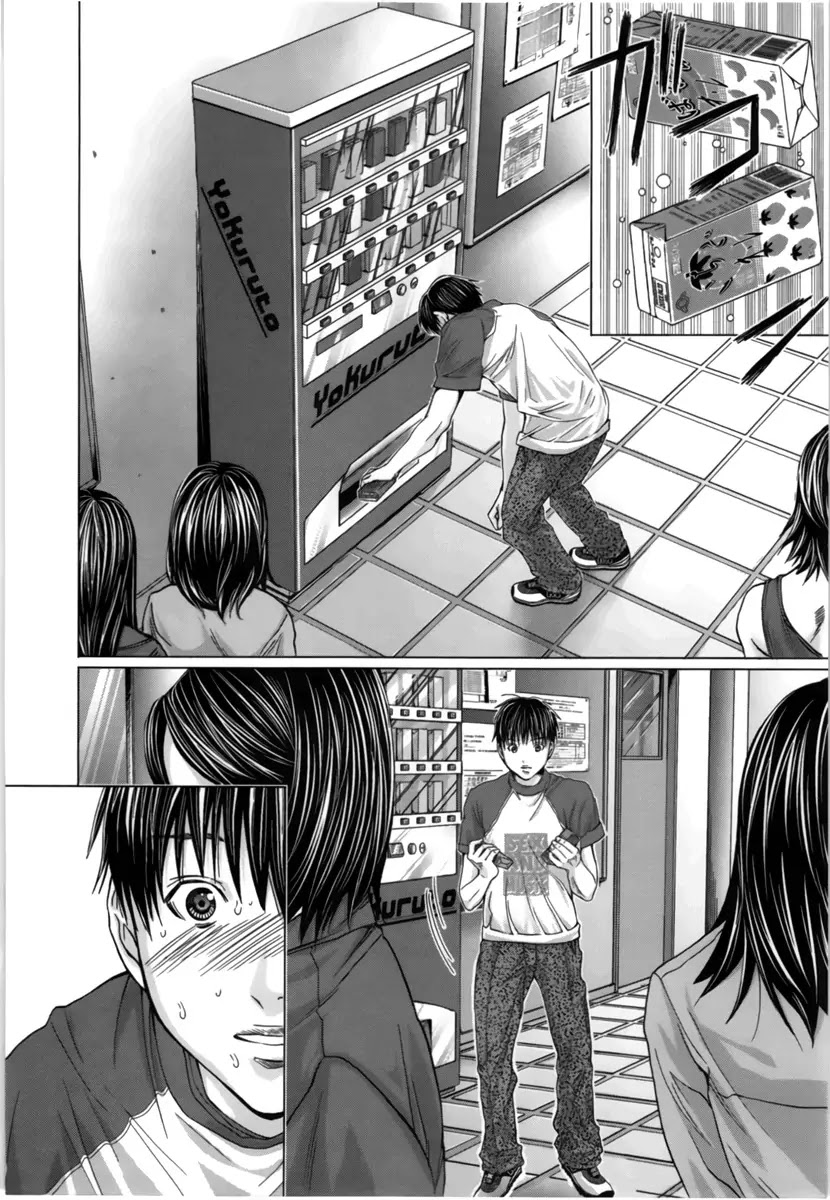 /Blush-DC. Chapter 16 - Page 2