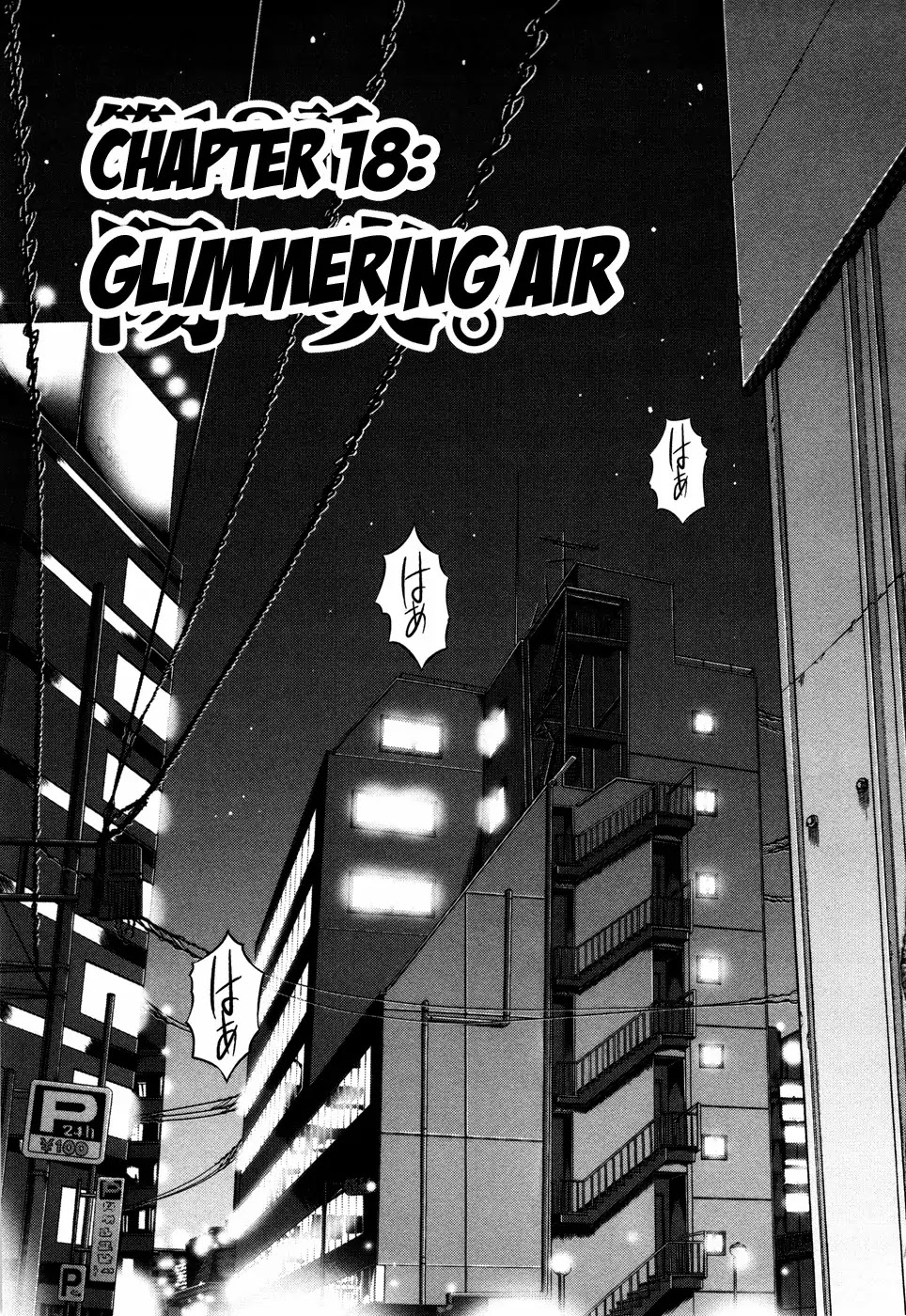 /Blush-DC. Chapter 18 - Page 1