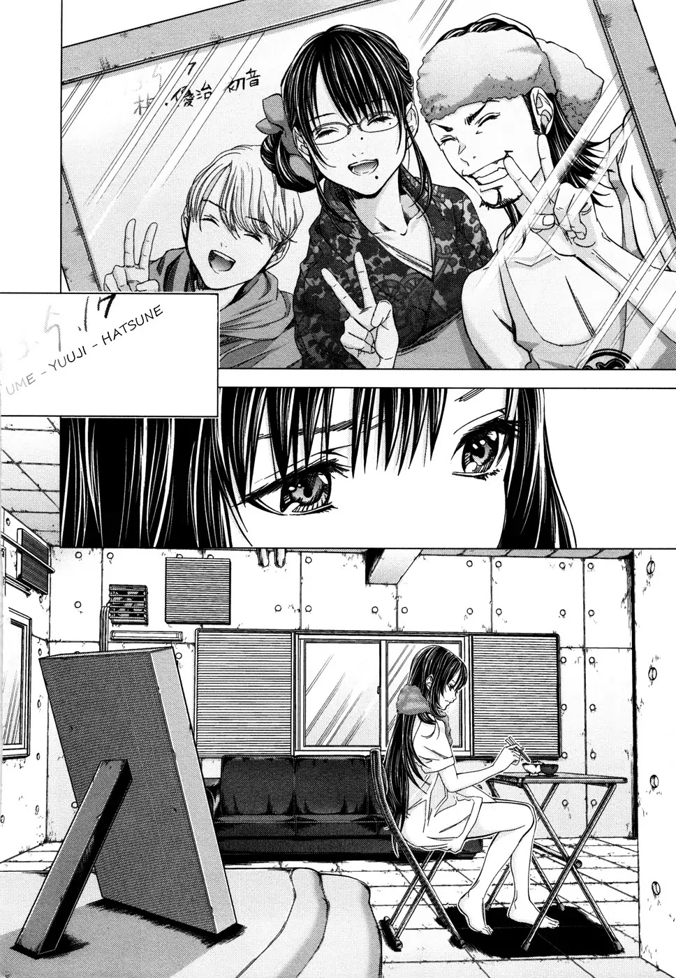 /Blush-DC. Chapter 20 - Page 4