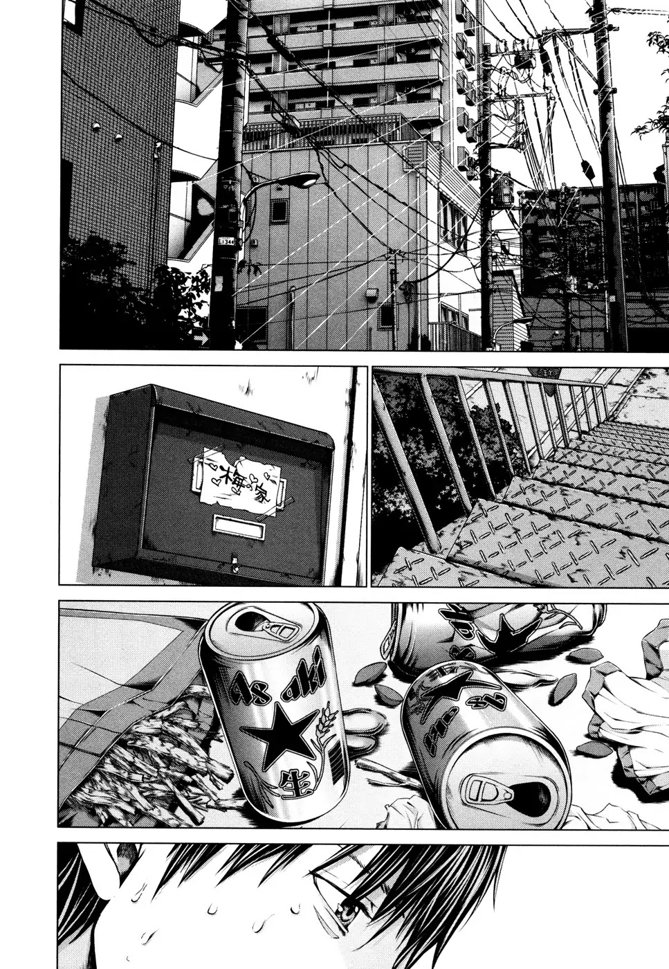 /Blush-DC. Chapter 21 - Page 14
