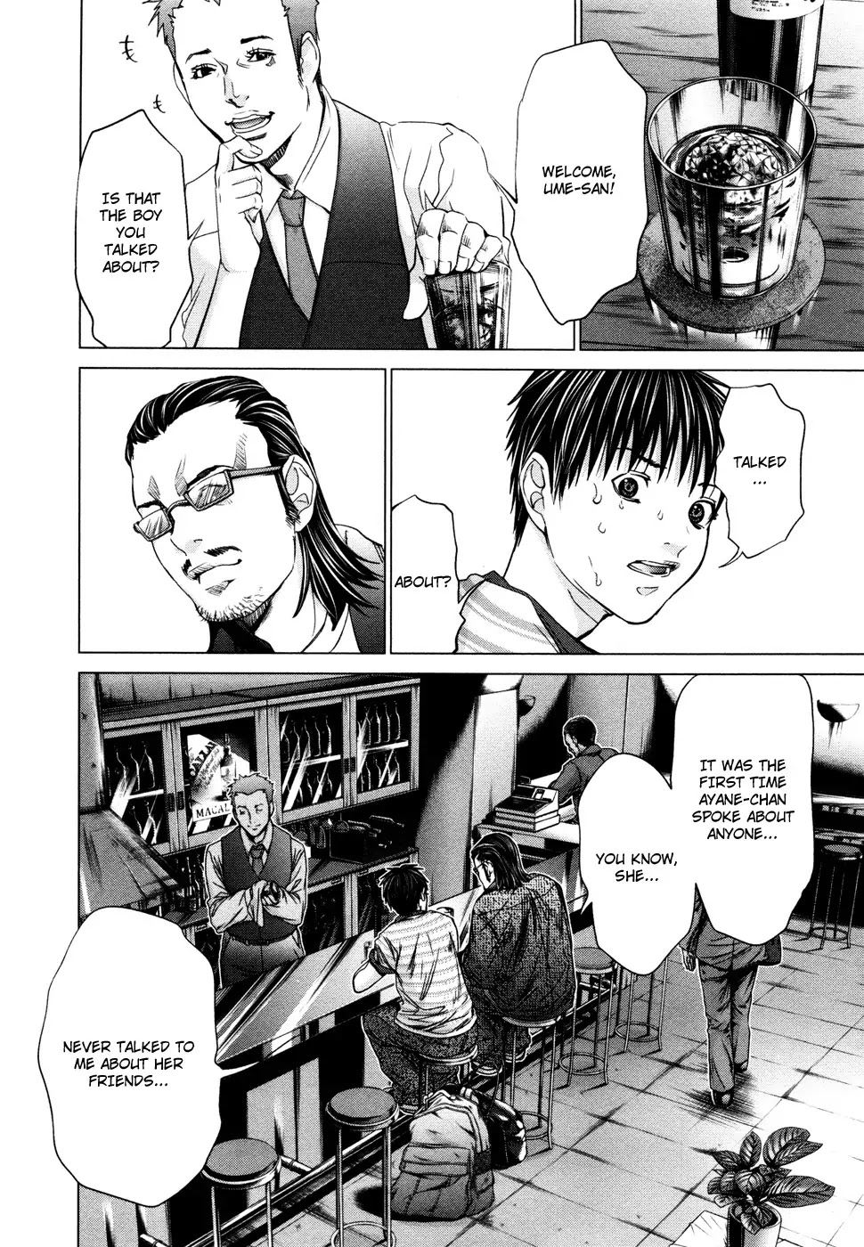 /Blush-DC. Chapter 21 - Page 4