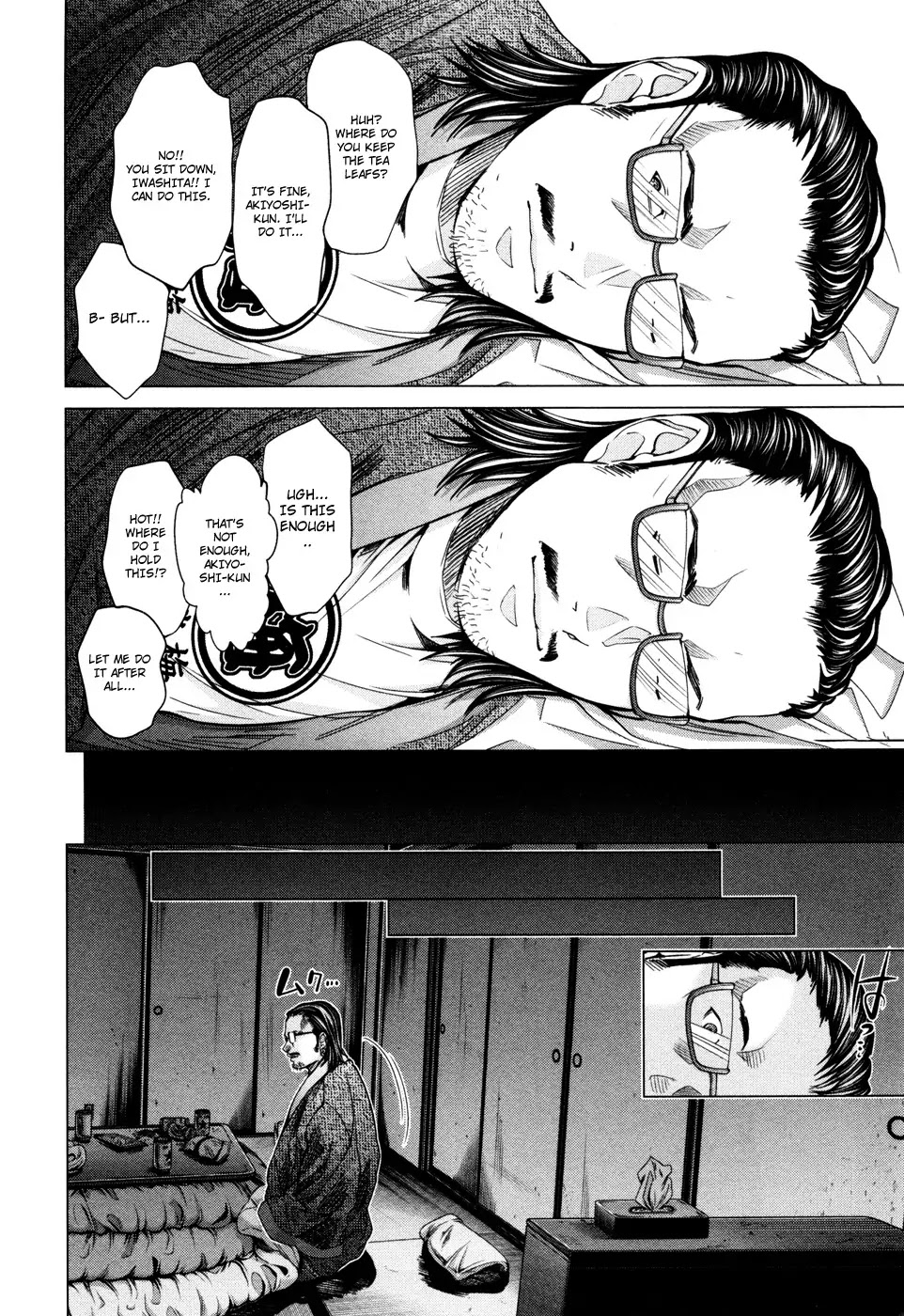 /Blush-DC. Chapter 22 - Page 8