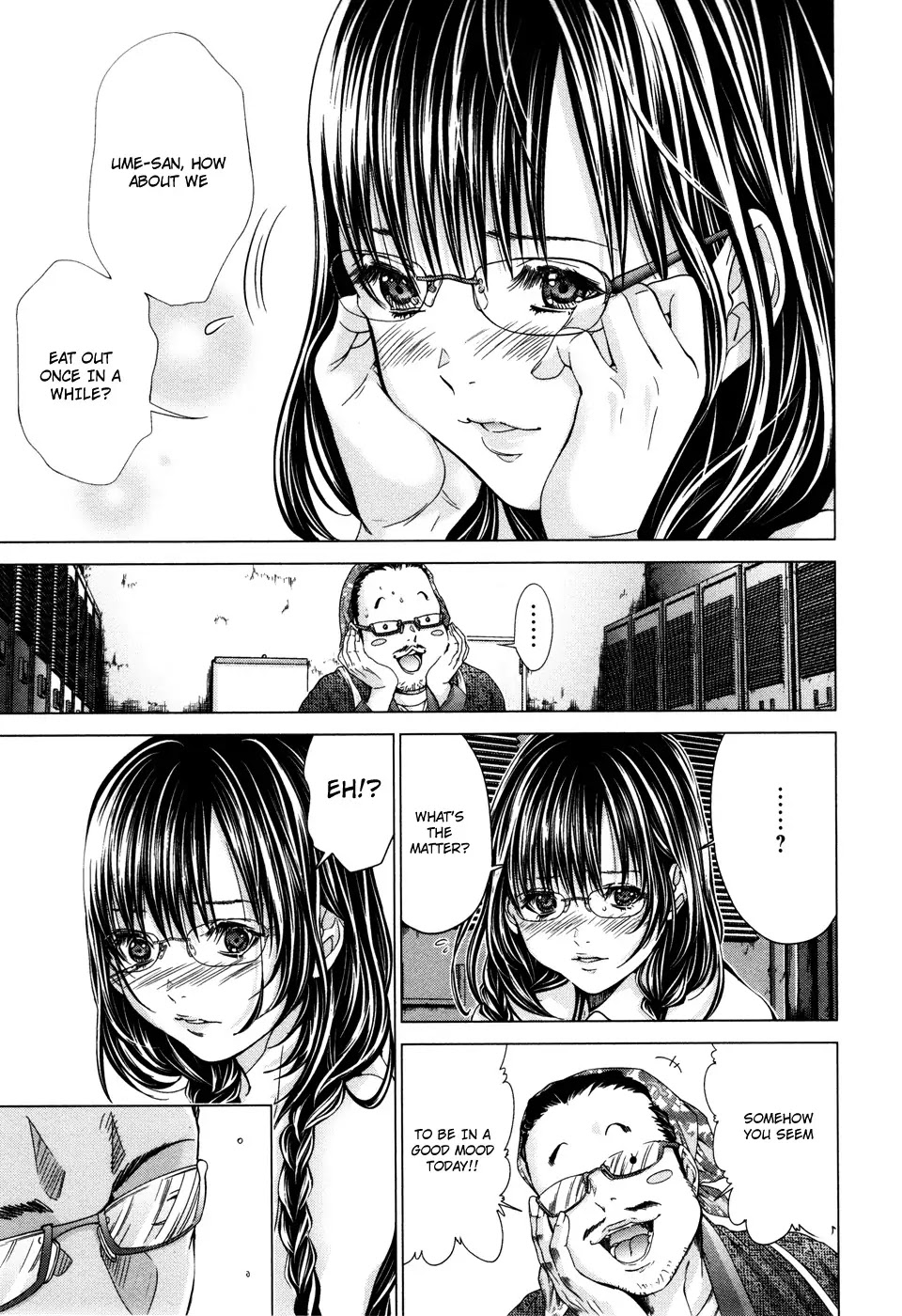 /Blush-DC. Chapter 23 - Page 17