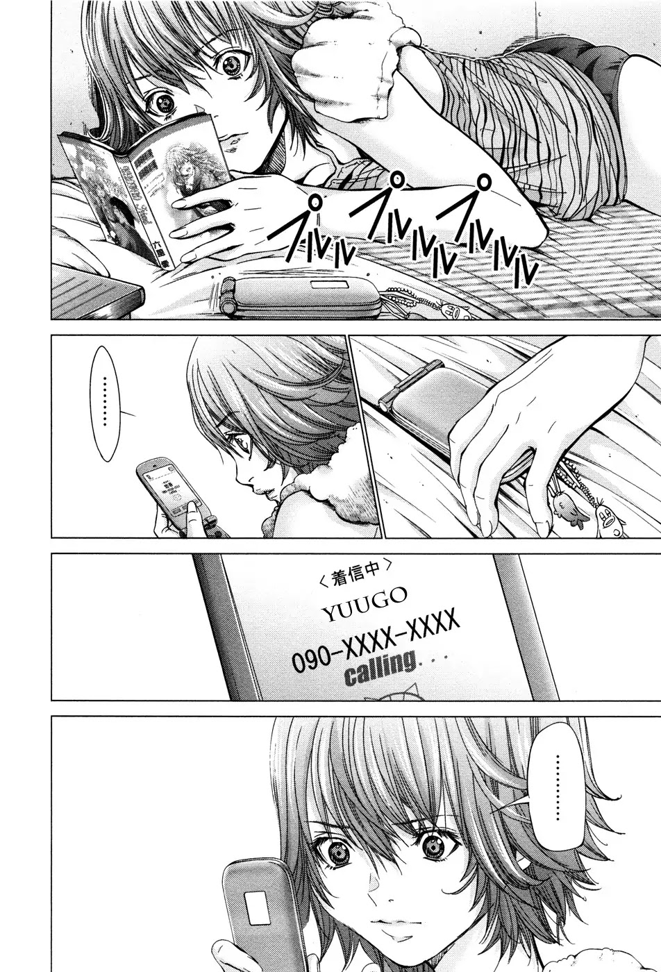 /Blush-DC. Chapter 23 - Page 4