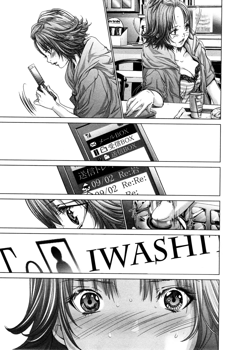 /Blush-DC. Chapter 24 - Page 19