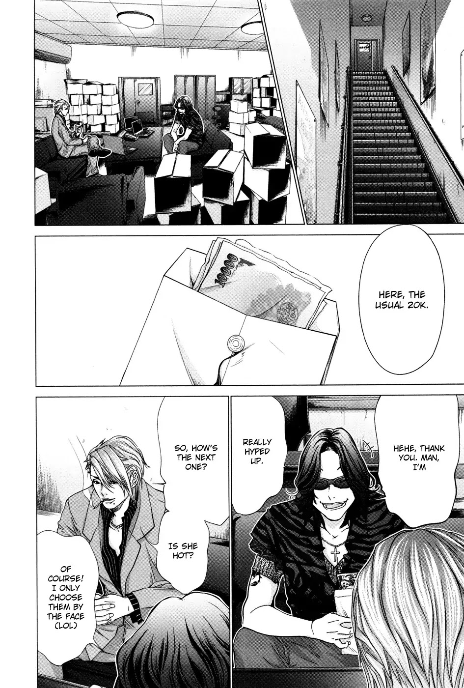 /Blush-DC. Chapter 24 - Page 8