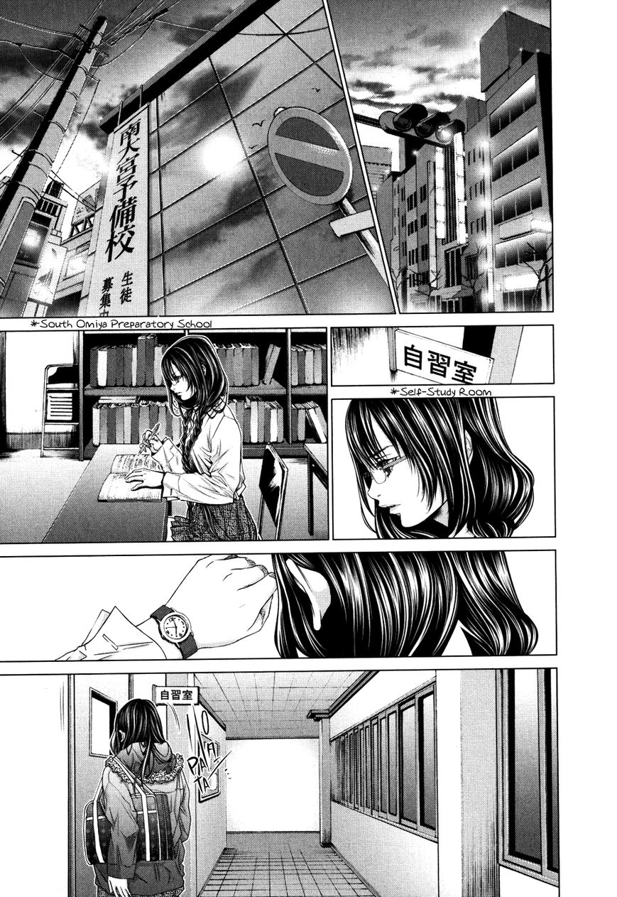 /Blush-DC. Chapter 25 - Page 23