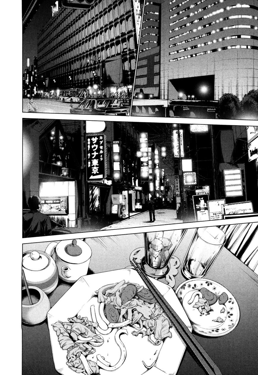 /Blush-DC. Chapter 27 - Page 4