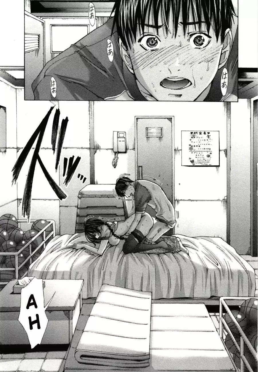 /Blush-DC. Chapter 3 - Page 14