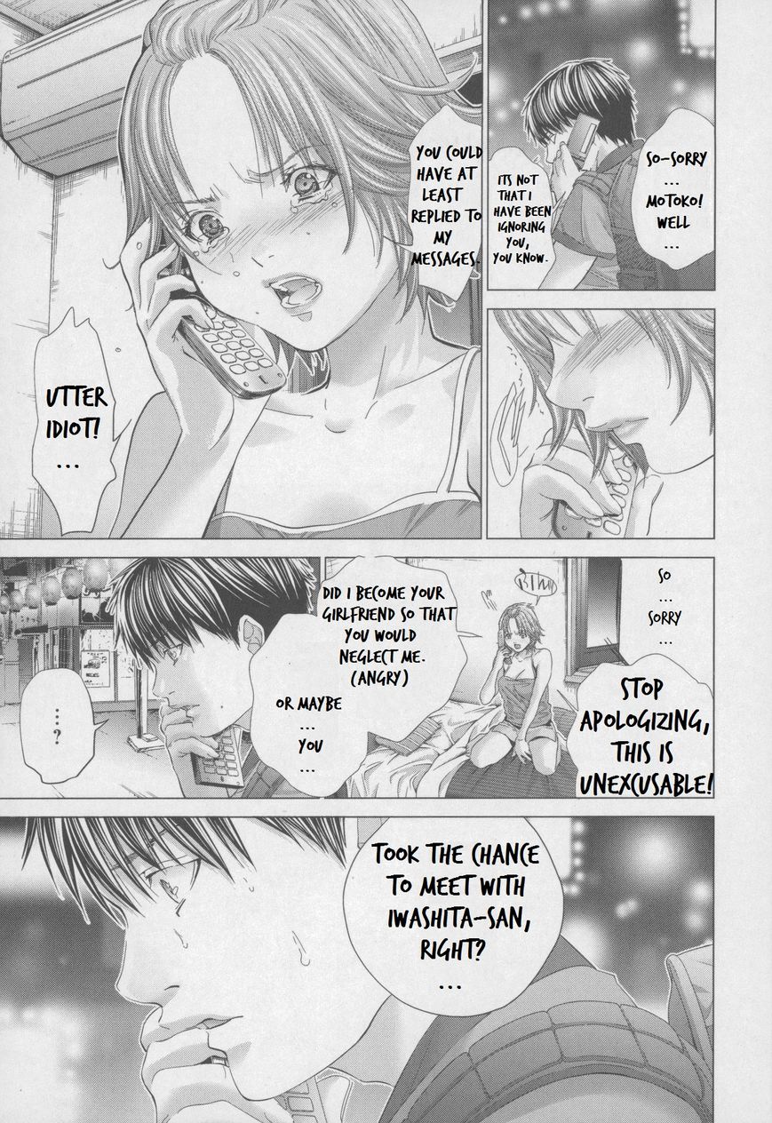 /Blush-DC. Chapter 31 - Page 6