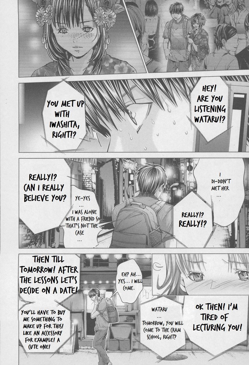 /Blush-DC. Chapter 31 - Page 7