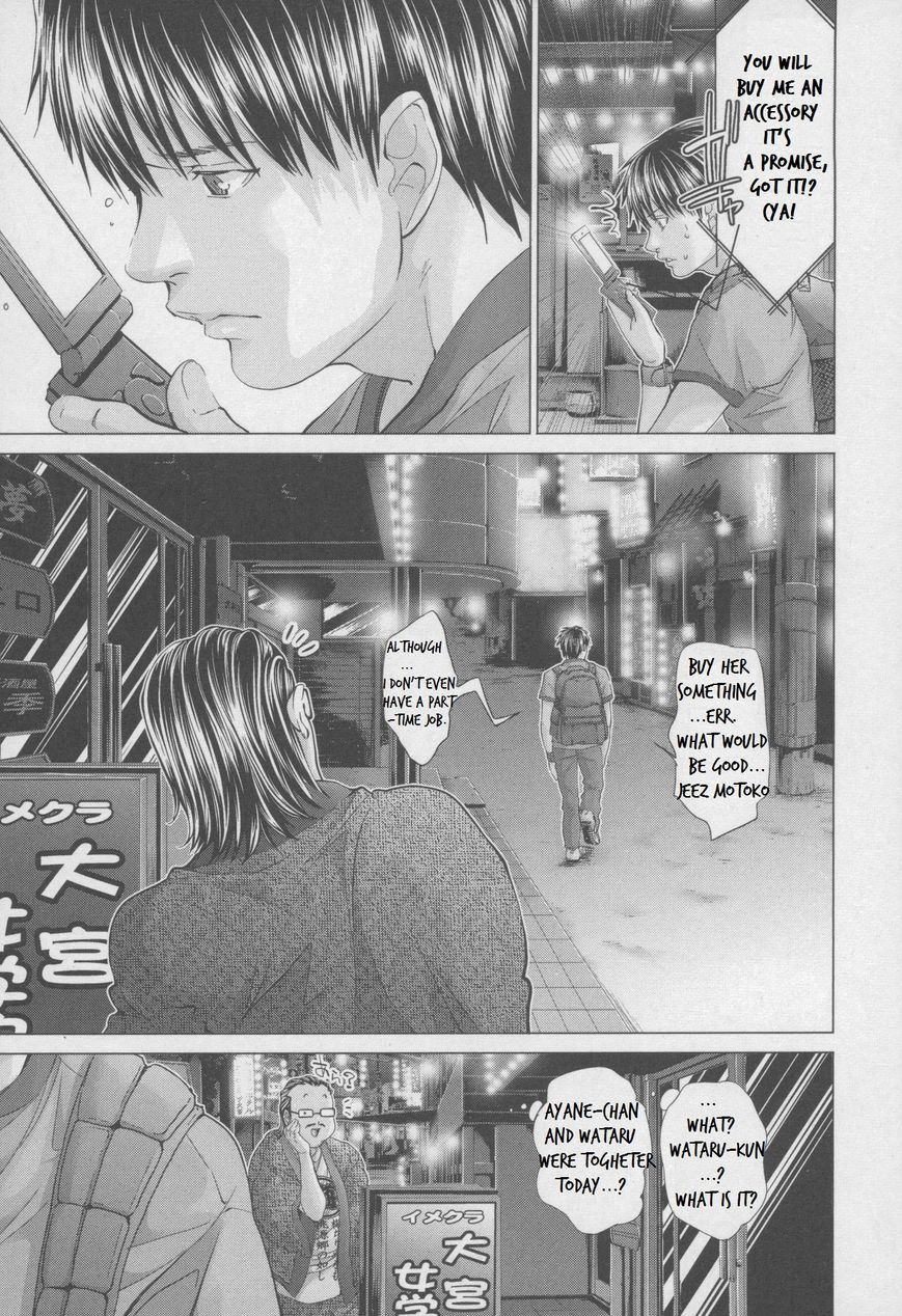 /Blush-DC. Chapter 31 - Page 8