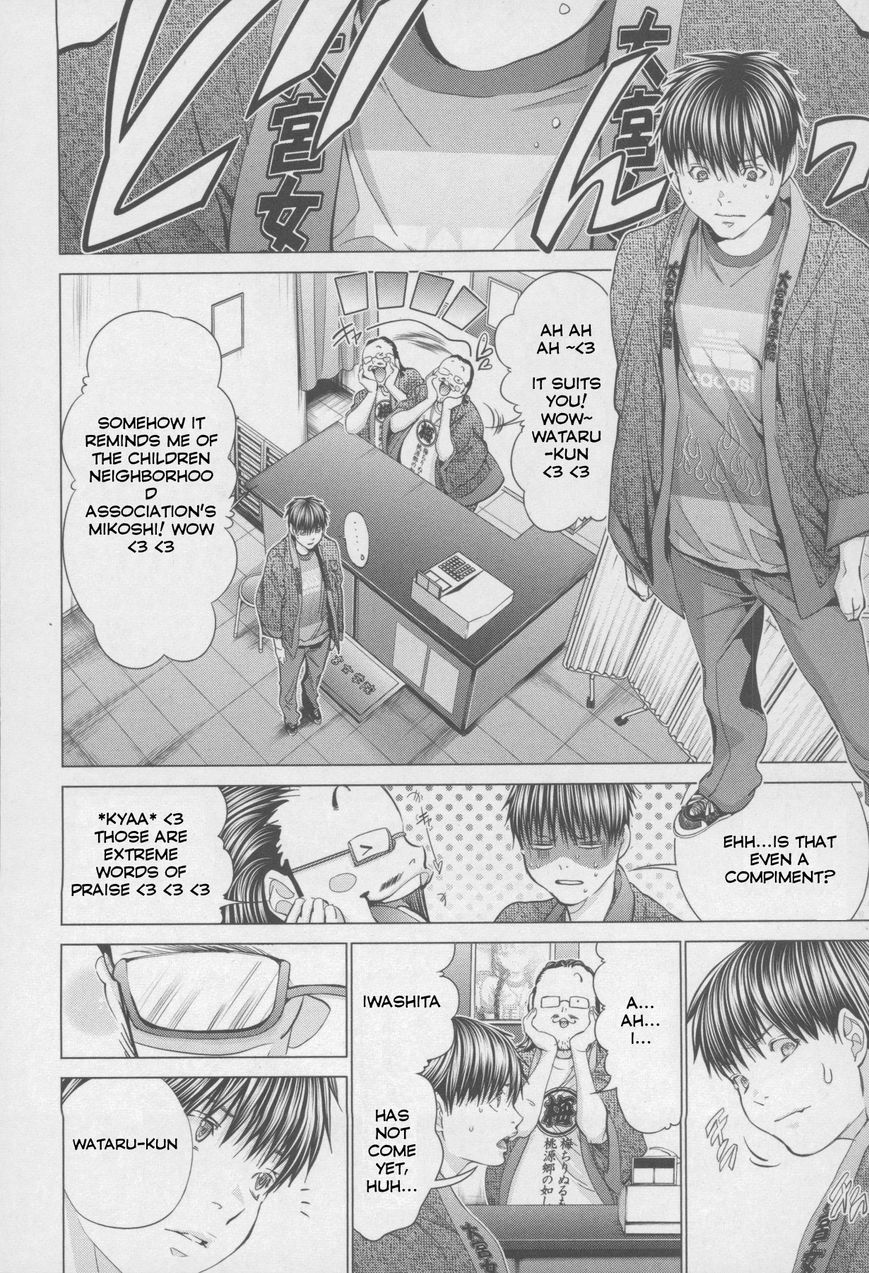 /Blush-DC. Chapter 32 - Page 15