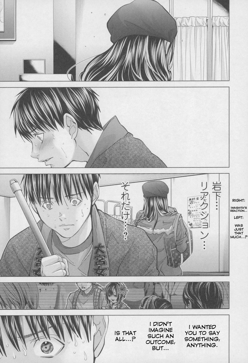 /Blush-DC. Chapter 32 - Page 24
