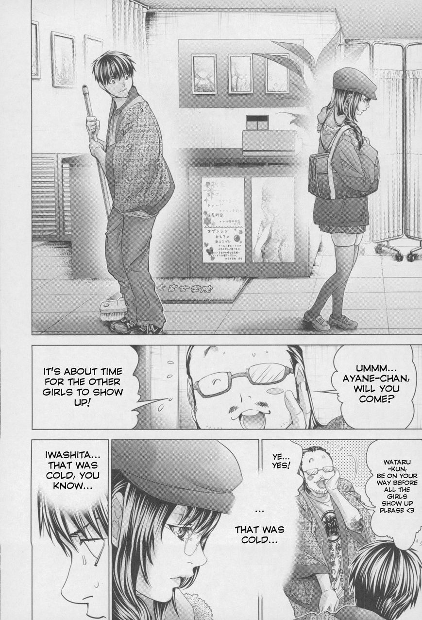 /Blush-DC. Chapter 32 - Page 25